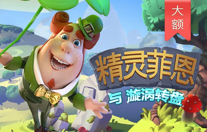 世博体育app官网